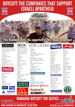 boycott-leaflet-a4-ramadan-campaign-350